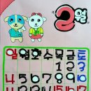 POP 예쁜 손글씨 이미지