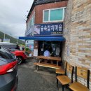 마리 진산마을 | 밀양 반값여행 맛집 추천 - 밀양 맛집 숲속갈치마을 , 솔밭만두 , 여울목 내돈내산 후기