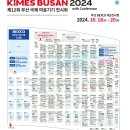 송림헬스케어 이미지