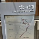 정읍여행 중 쌍화탕마시기 좋은 여유당 솔직 후기
