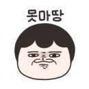 정통숯불꼬치구이구르메 이미지