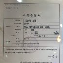 한국체육시설안전기술 이미지