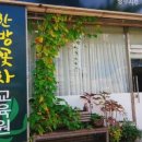 인재육성아카데미평생교육원 이미지