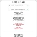 장사랑 중국어