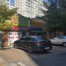 벽산단지내공인중개사사무소 이미지