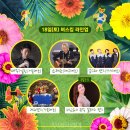 청송정원 이미지