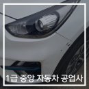 순천교통공업사 이미지