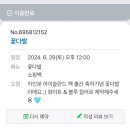 일로브 이미지