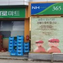 남원농협덕과지점 이미지