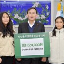 담양남초등학교 미디어이슈