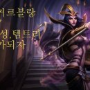 르블랑 이미지