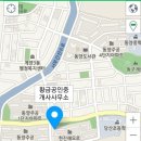 한진해모로공인중개사사무소 이미지