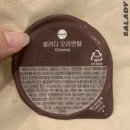 샐러디금정 이미지