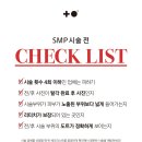 리게인프로젝트 이미지