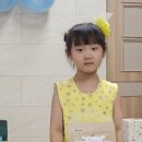 🩵용기반🩵6월에 태어난 '유은아', '이윤서' 어린이의 생일을 축하합니다!!🥳 이미지