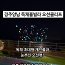 오션 클리프(2) 이미지