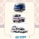 한우운송