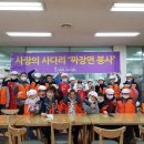 성우보육원 이미지