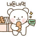 오봉봉 이미지
