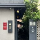 이 민물장어 하우스 | 흑백요리사2 부채도사 식당 후기ㅣ부산 동경밥상 히츠마부시 나고야식 민물장어덮밥