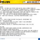 나사렛대학교 사회복지대학원 이미지