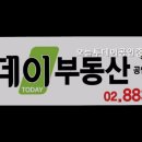 위례투데이공인중개사사무소 | 신림동 허위 거짓 없는 공인중개사사무소 추천] 오늘투데이공인중개사사무소 신림동 믿을 수 있는 중개사