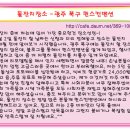 샤인나래