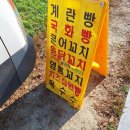 목원대학교 입구 이미지