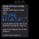 이마트24 동해어달해변점 | 강원도 묵호 숙소 | 어쩌다 어달