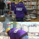 청바지습격사건