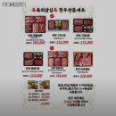 육육의삼십육 | 오금역 맛집 육육의삼십육 리뷰추천메뉴가격주차영업시간