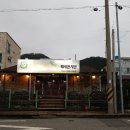 맥시칸치킨 돌산점