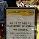 애경피아노 이미지