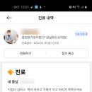 나우약국 이미지