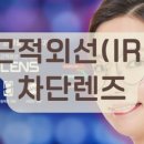 이로운안경 이미지