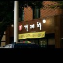 거래처 - 경주시 황성동 | 거래처