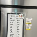 판교미트볼 이미지