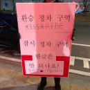 키스앤라이드