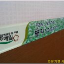 둔내막국수 이미지