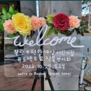 e편한꿈꾸는어린이집
