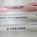 (주)엔코아네트웍스 이미지