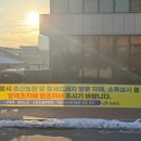 임실방역