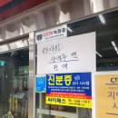 씨스페이스 인천시청역점 네이버블로그