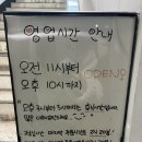 조촌이층집 | 풍자 또간집에 나온 쭈꾸미볶음 맛집 조촌이층집 내돈내산 후기