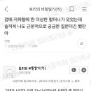 서울온천식당