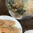 원주김치만두 네이버블로그