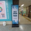성호고등학교 이미지