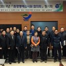 장흥군그린환경센터 이미지