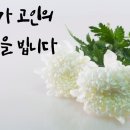 하늘쉼터장례서비스 이미지