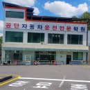 옥계2공단로2-20 이미지